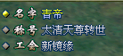 青帝2