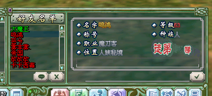 QQ图片20200706085543