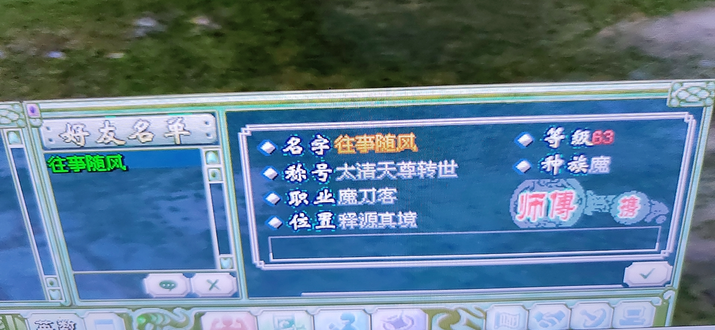 QQ图片20210819230013