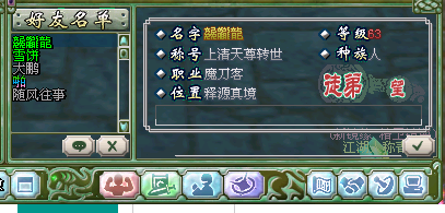 QQ图片20210819225323