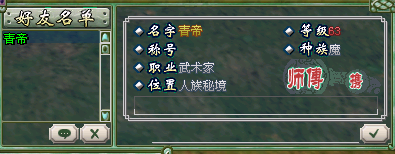 QQ图片20210829233903