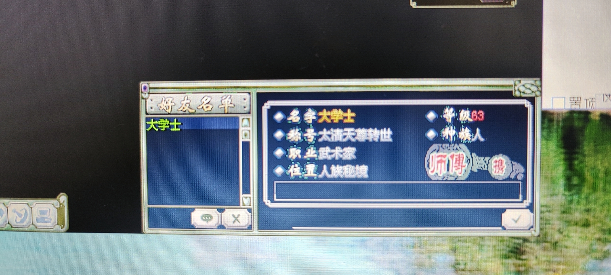 QQ图片20211006190046